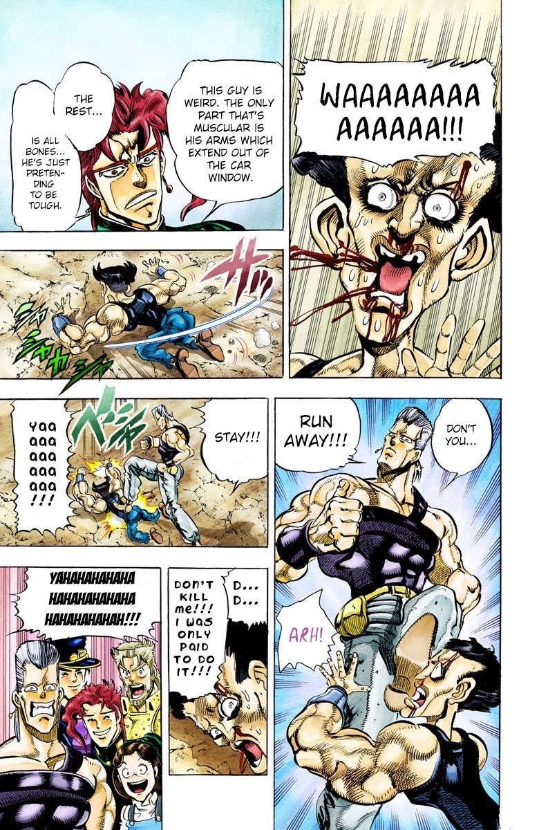 JoJo's Bizarre Adventure Part 3 - Stardust Crusaders (Official Colored) chapter 41 page 2