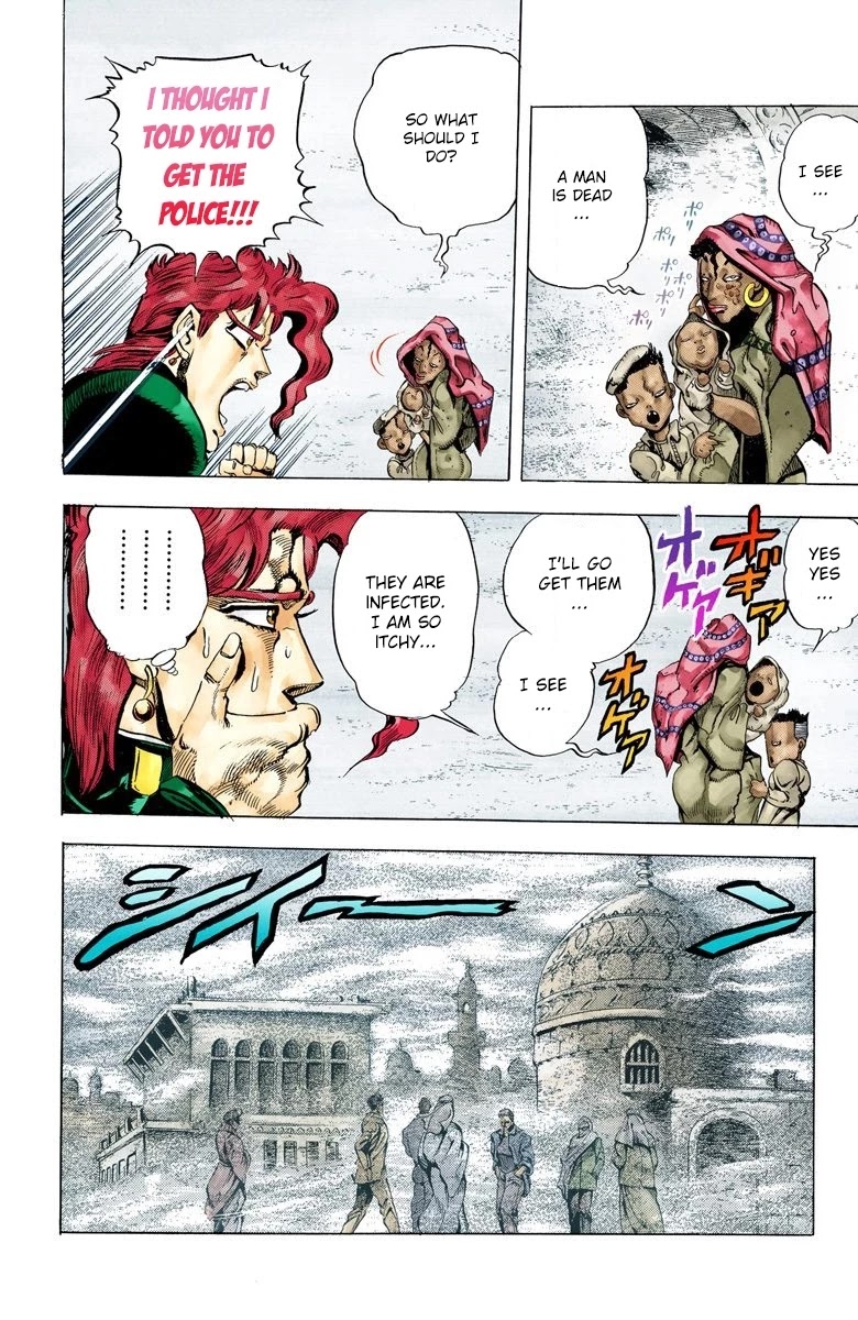 JoJo's Bizarre Adventure Part 3 - Stardust Crusaders (Official Colored) chapter 42 page 7