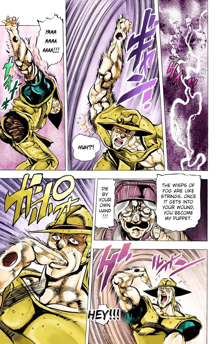 JoJo's Bizarre Adventure Part 3 - Stardust Crusaders (Official Colored) chapter 43 page 17