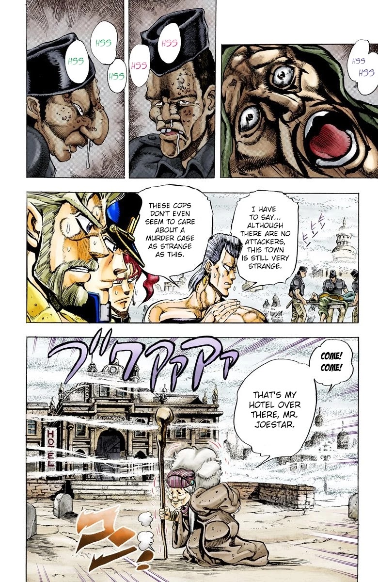 JoJo's Bizarre Adventure Part 3 - Stardust Crusaders (Official Colored) chapter 43 page 2