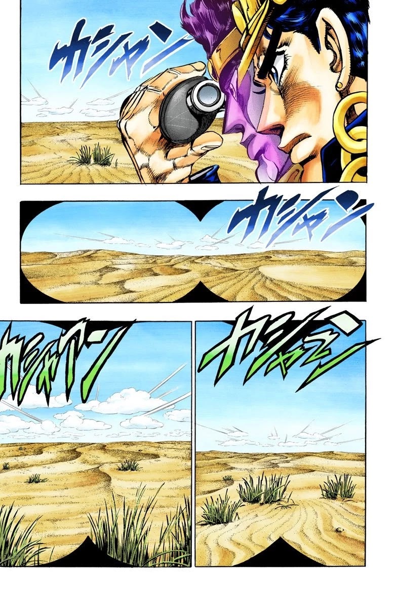 JoJo's Bizarre Adventure Part 3 - Stardust Crusaders (Official Colored) chapter 53 page 13