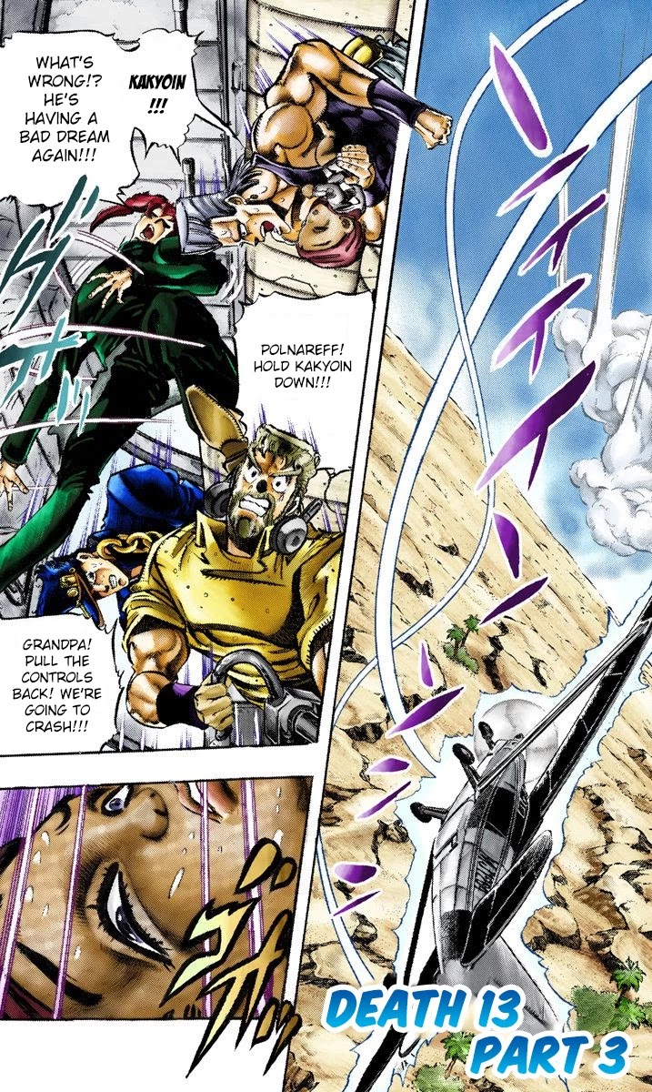 JoJo's Bizarre Adventure Part 3 - Stardust Crusaders (Official Colored) chapter 57 page 1
