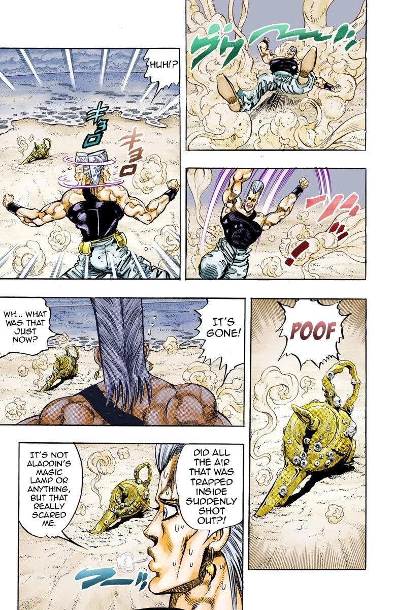 JoJo's Bizarre Adventure Part 3 - Stardust Crusaders (Official Colored) chapter 61 page 17