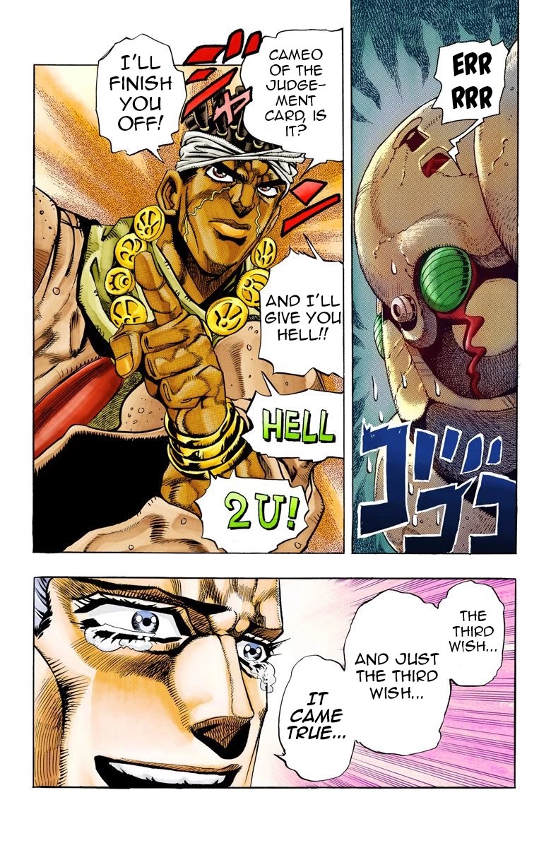 JoJo's Bizarre Adventure Part 3 - Stardust Crusaders (Official Colored) chapter 65 page 1