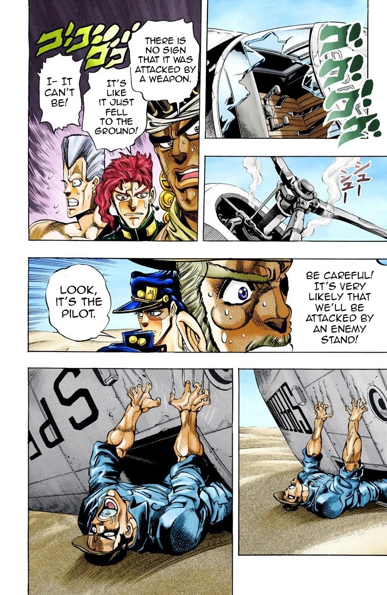 JoJo's Bizarre Adventure Part 3 - Stardust Crusaders (Official Colored) chapter 71 page 12