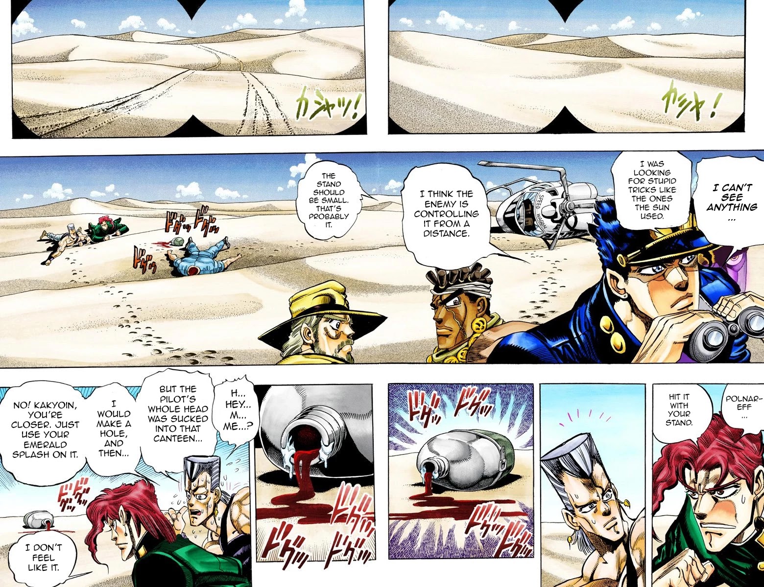 JoJo's Bizarre Adventure Part 3 - Stardust Crusaders (Official Colored) chapter 72 page 5