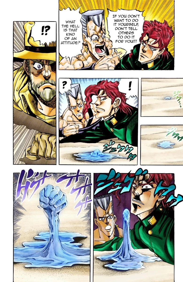 JoJo's Bizarre Adventure Part 3 - Stardust Crusaders (Official Colored) chapter 72 page 6