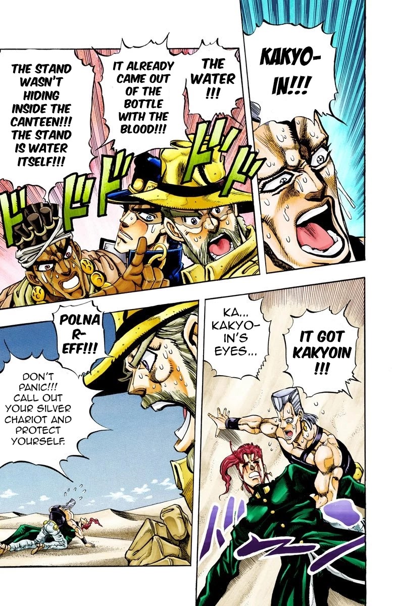 JoJo's Bizarre Adventure Part 3 - Stardust Crusaders (Official Colored) chapter 72 page 9
