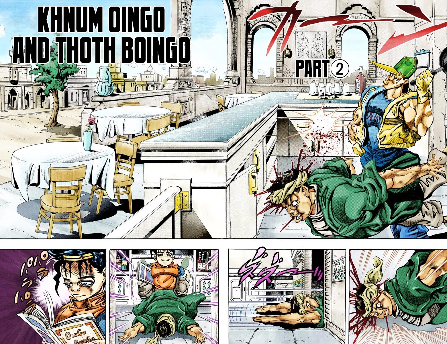 JoJo's Bizarre Adventure Part 3 - Stardust Crusaders (Official Colored) chapter 77 page 3