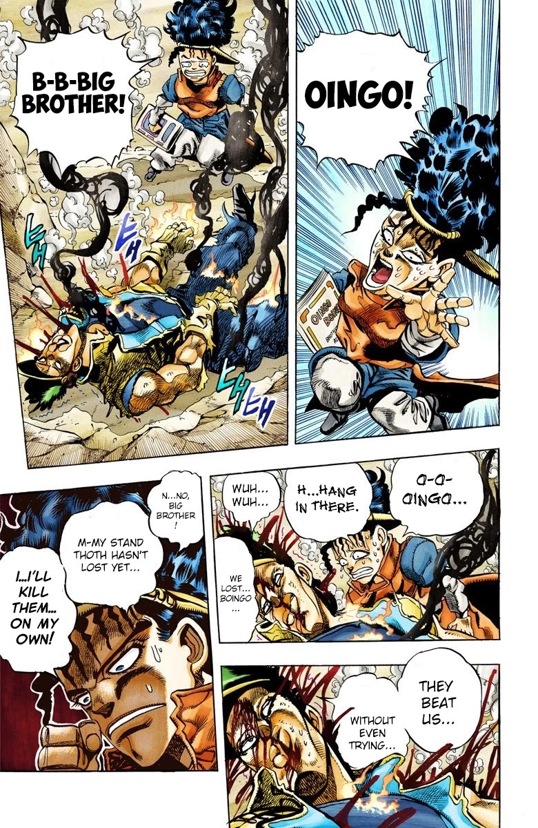 JoJo's Bizarre Adventure Part 3 - Stardust Crusaders (Official Colored) chapter 79 page 15