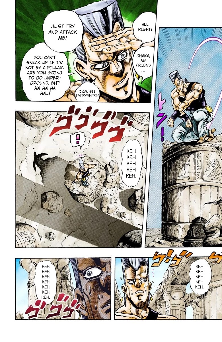 JoJo's Bizarre Adventure Part 3 - Stardust Crusaders (Official Colored) chapter 81 page 15