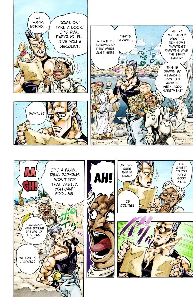 JoJo's Bizarre Adventure Part 3 - Stardust Crusaders (Official Colored) chapter 81 page 3