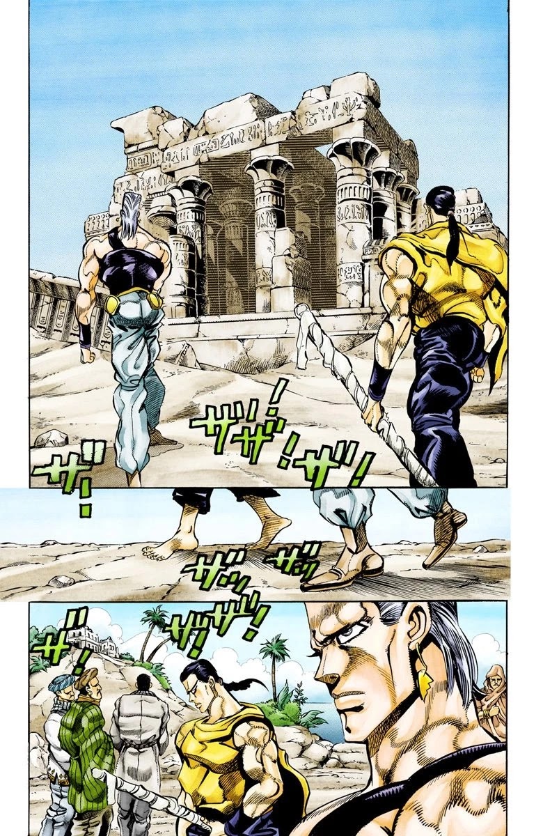 JoJo's Bizarre Adventure Part 3 - Stardust Crusaders (Official Colored) chapter 81 page 4