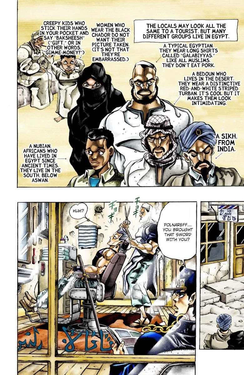 JoJo's Bizarre Adventure Part 3 - Stardust Crusaders (Official Colored) chapter 82 page 9