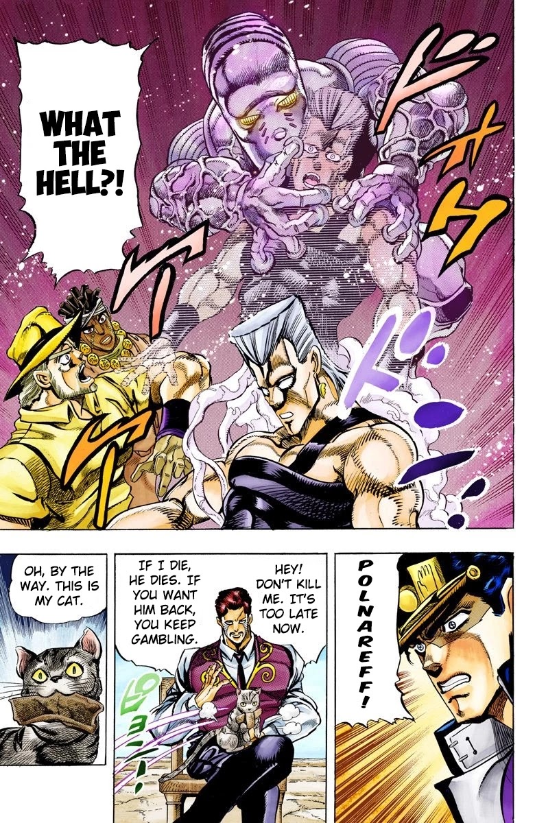JoJo's Bizarre Adventure Part 3 - Stardust Crusaders (Official Colored) chapter 98 page 20