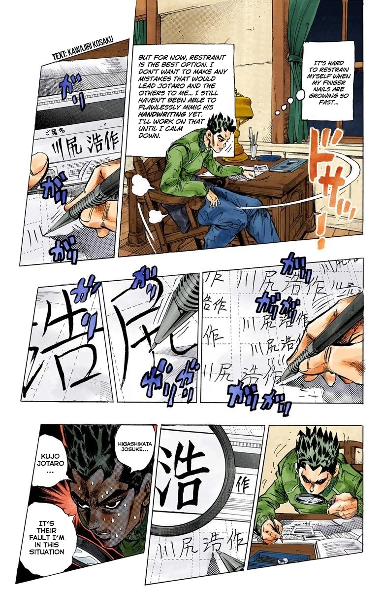 JoJo's Bizarre Adventure Part 4 - Diamond is Unbreakable (Official Colored) chapter 112 page 5