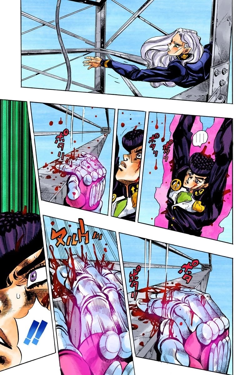 JoJo's Bizarre Adventure Part 4 - Diamond is Unbreakable (Official Colored) chapter 138 page 4
