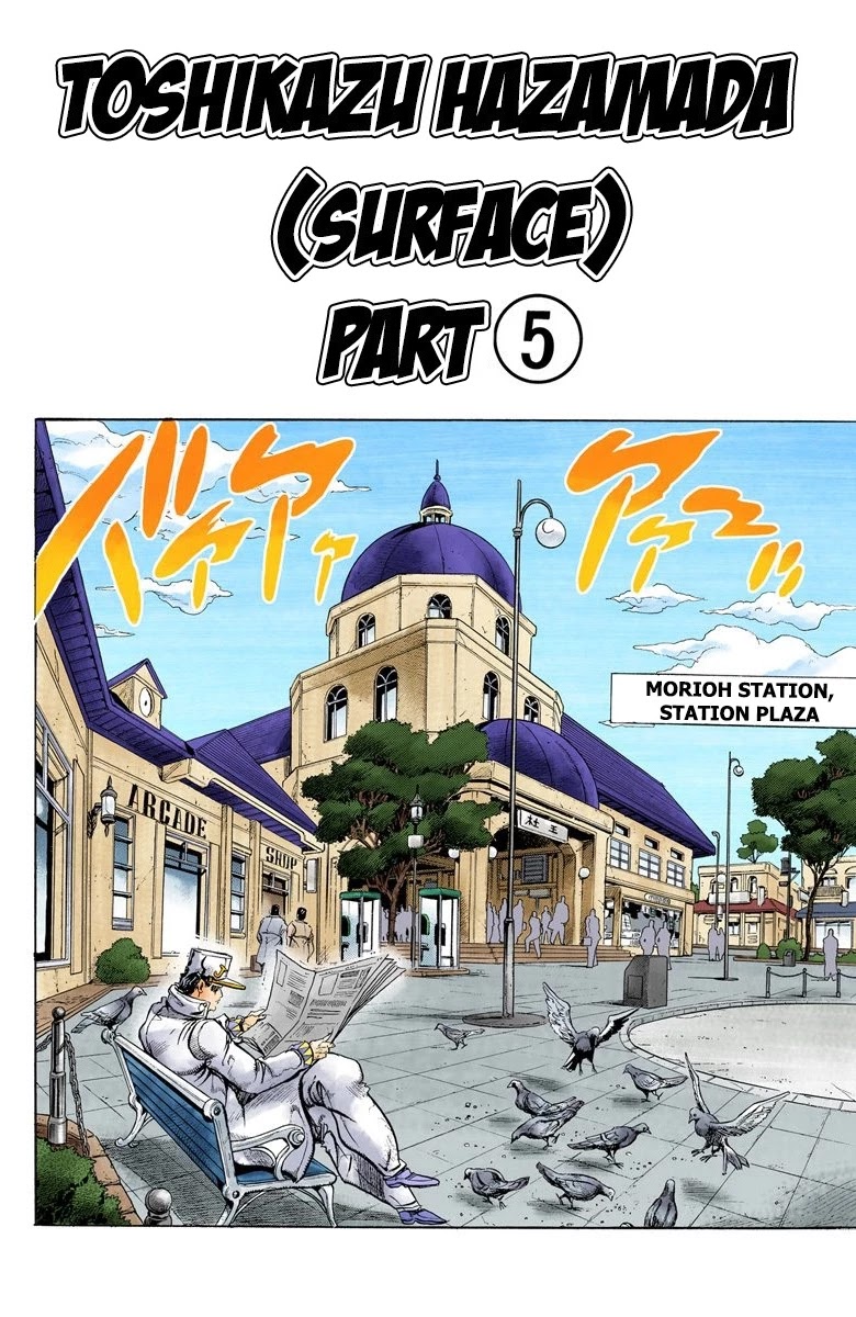 JoJo's Bizarre Adventure Part 4 - Diamond is Unbreakable (Official Colored) chapter 28 page 1