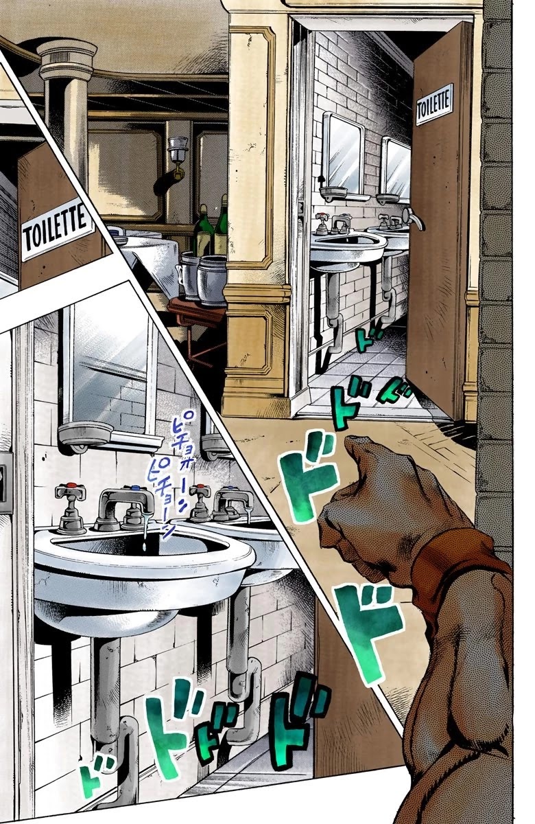 JoJo's Bizarre Adventure Part 5 - Vento Aureo (Official Colored) chapter 87 page 18