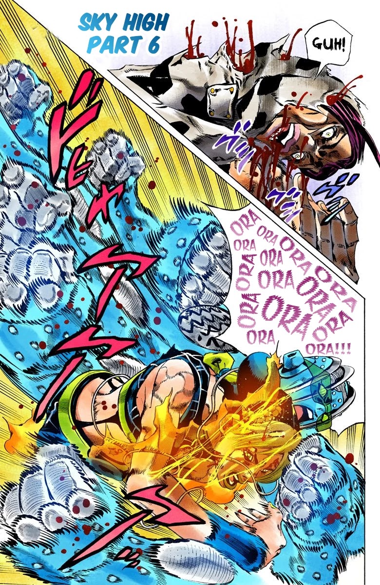 JoJo's Bizarre Adventure Part 6 - Stone Ocean (Official Colored) chapter 117 page 2