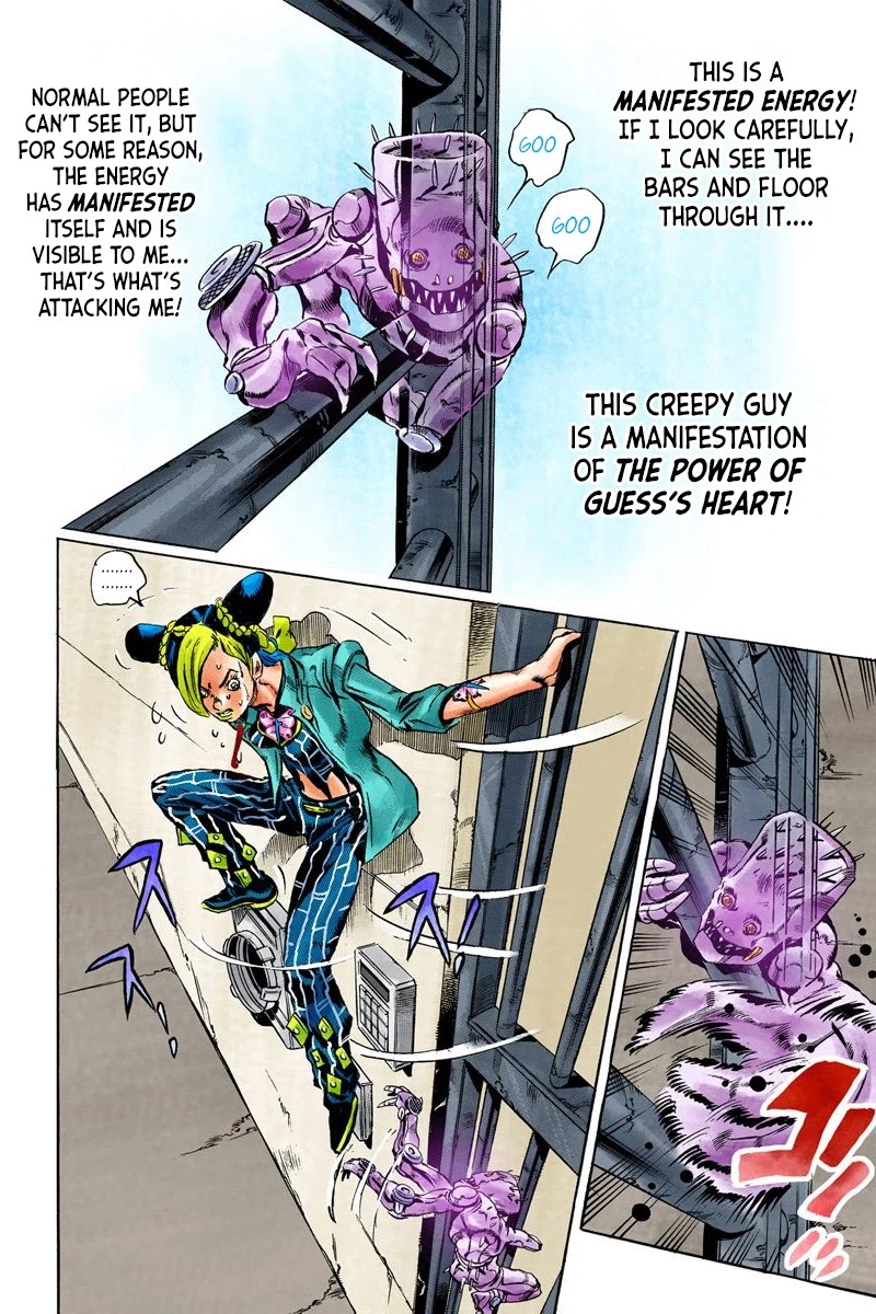 JoJo's Bizarre Adventure Part 6 - Stone Ocean (Official Colored) chapter 8 page 8
