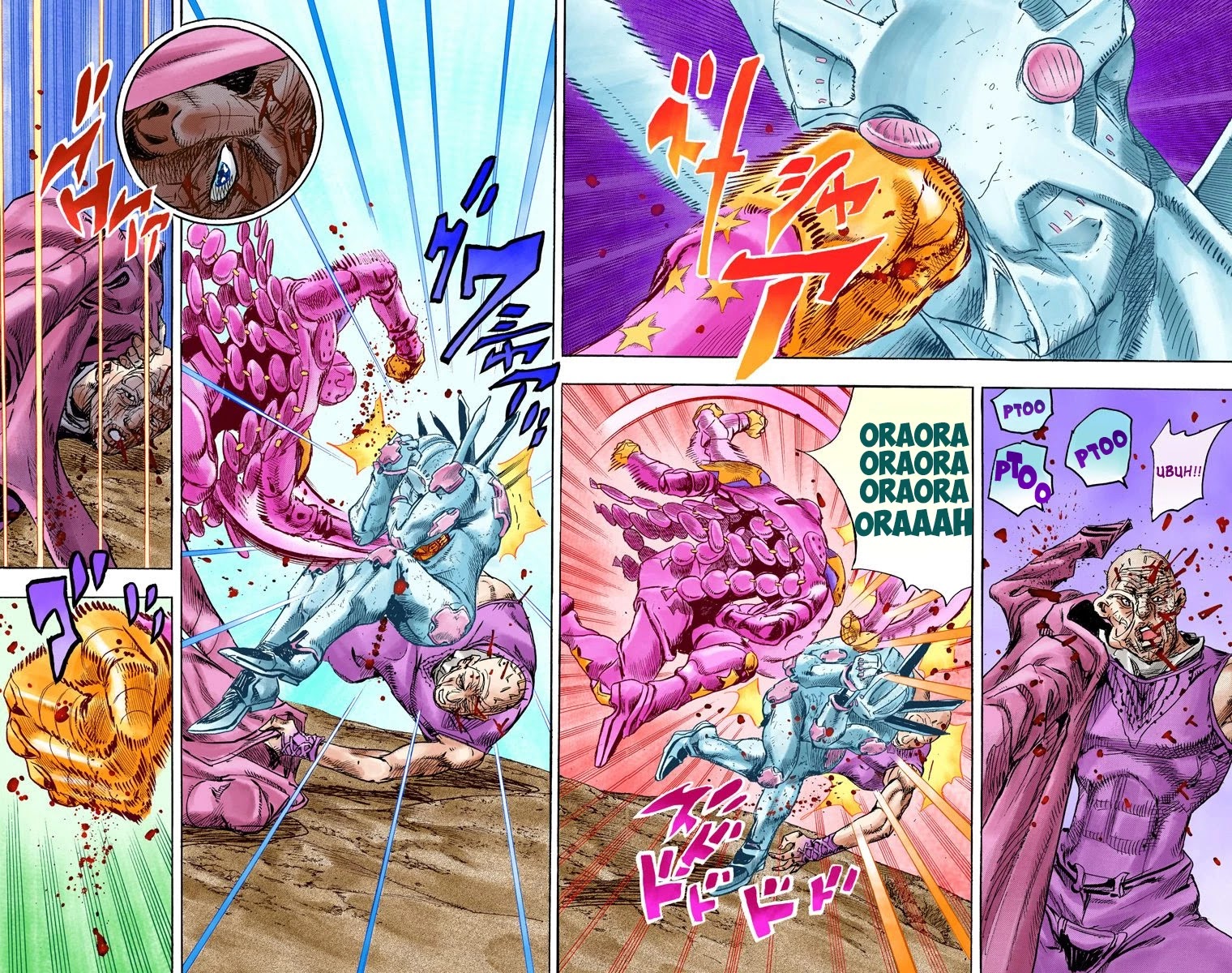 JoJo's Bizarre Adventure Part 7 - Steel Ball Run (Official Colored) chapter 86 page 13
