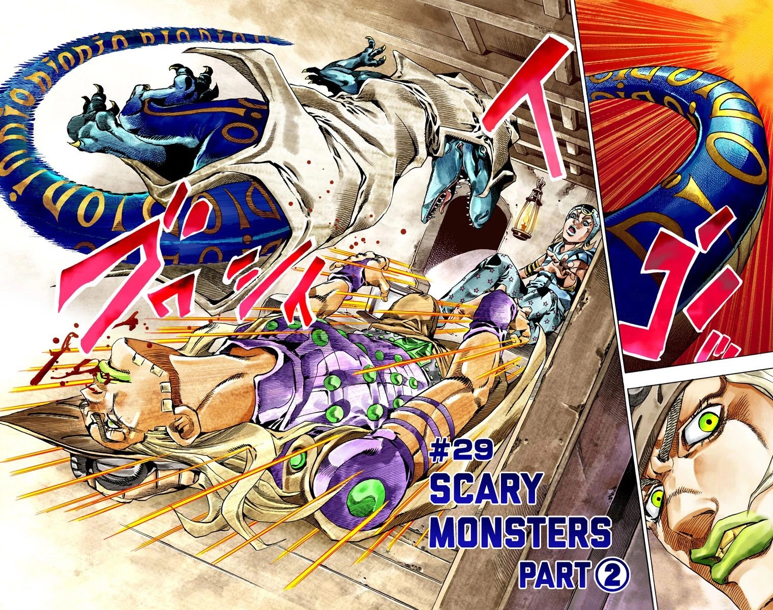 JoJo's Bizarre Adventure Part 7 - Steel Ball Run (Official Colored) chapter 29 page 3