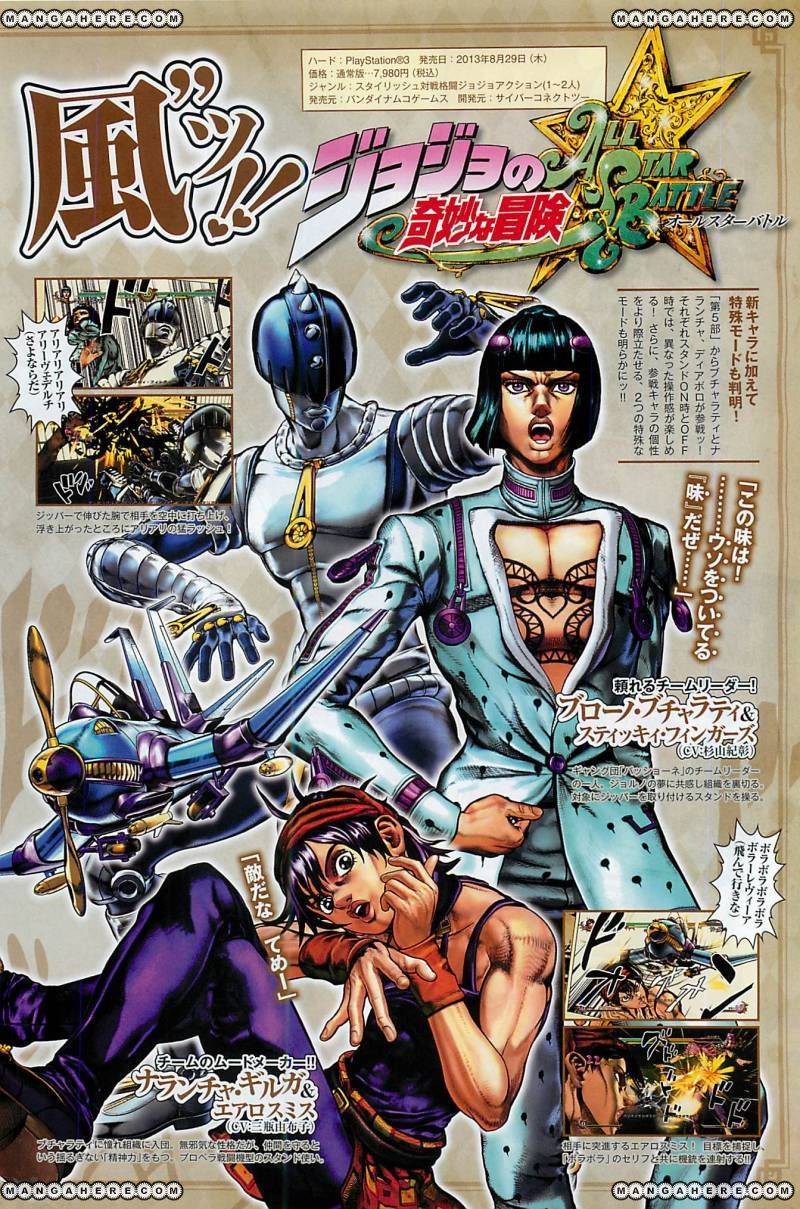 Jojos Bizarre Adventure Part 8 Jojolion chapter 22 page 30