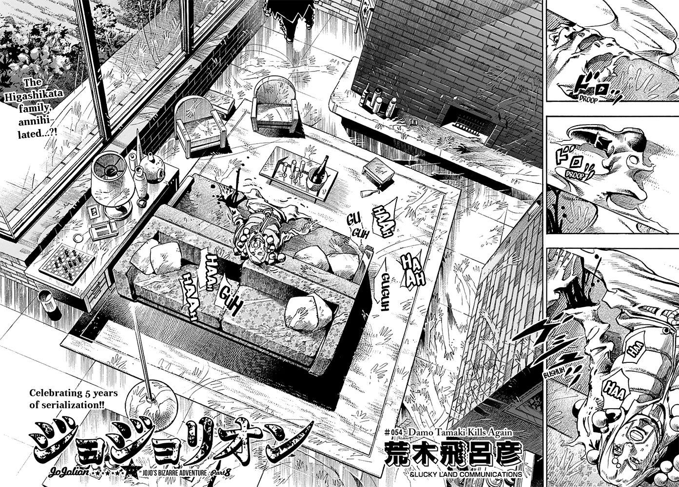 Jojos Bizarre Adventure Part 8 Jojolion chapter 54 page 1