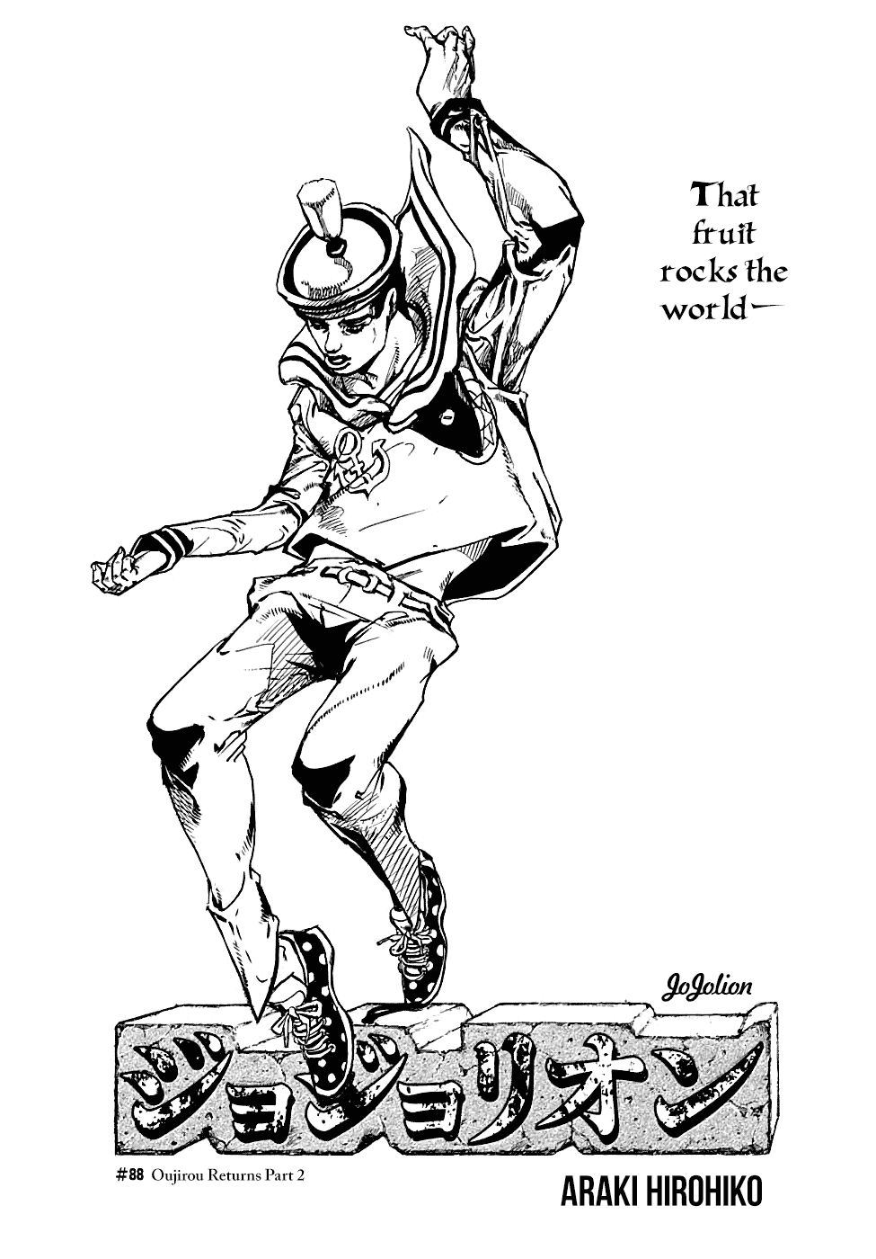 Jojos Bizarre Adventure Part 8 Jojolion chapter 88 page 1