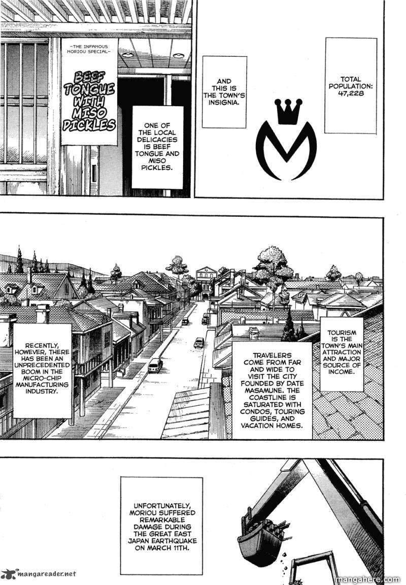 Jojos Bizarre Adventure Part 8 Jojolion chapter 1 page 6