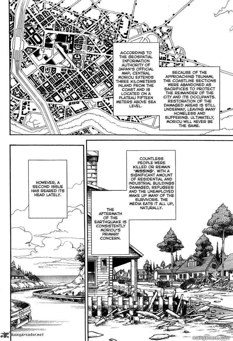 Jojos Bizarre Adventure Part 8 Jojolion chapter 1 page 7