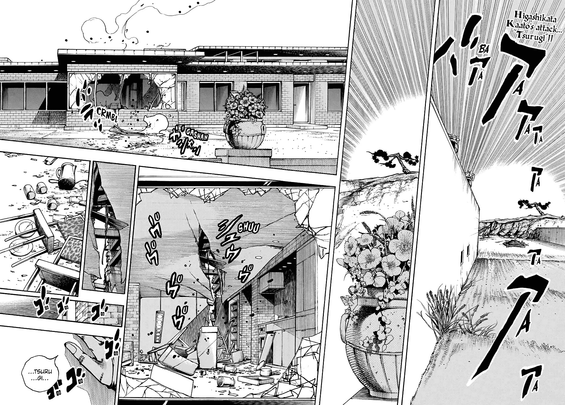 Jojos Bizarre Adventure Part 8 Jojolion chapter 108 page 1