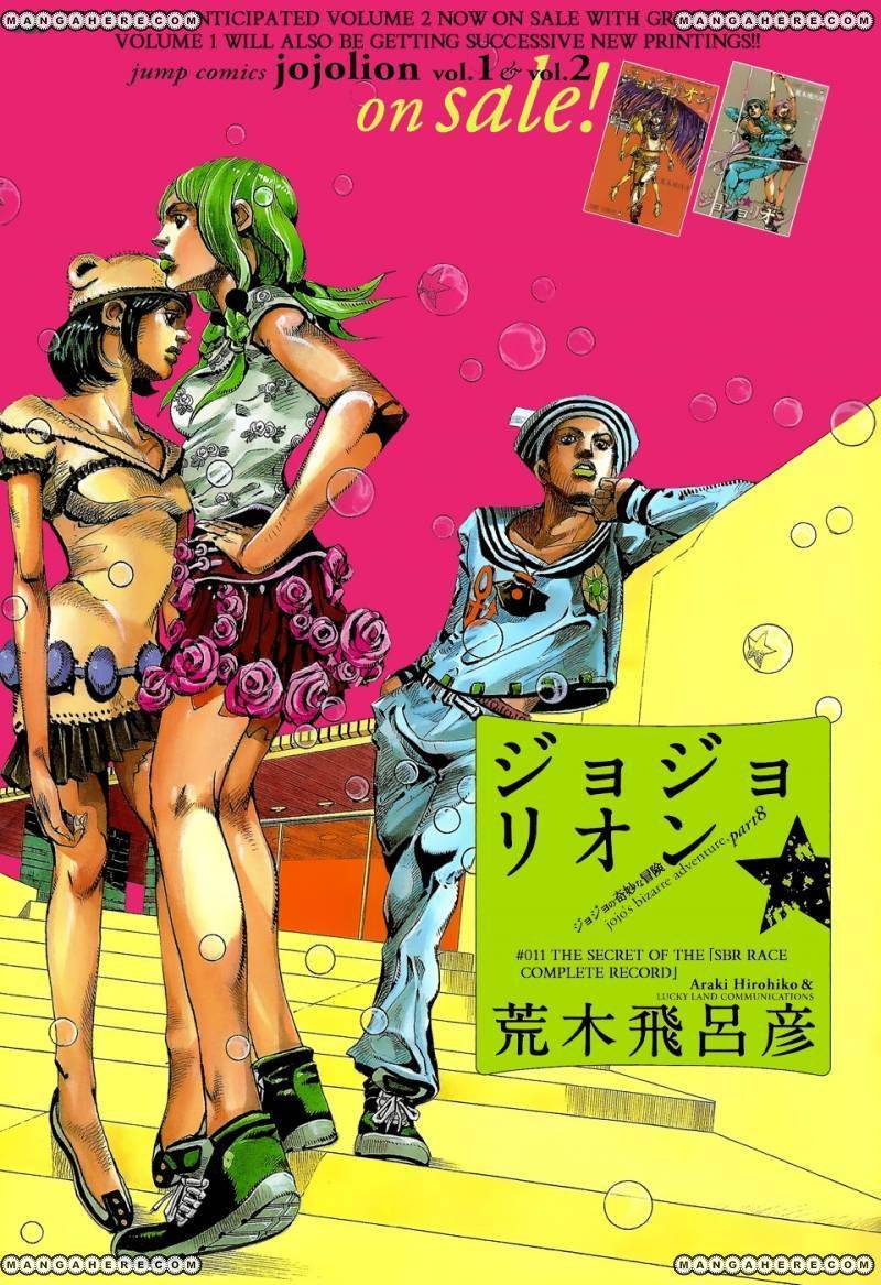 Jojos Bizarre Adventure Part 8 Jojolion chapter 11 page 1