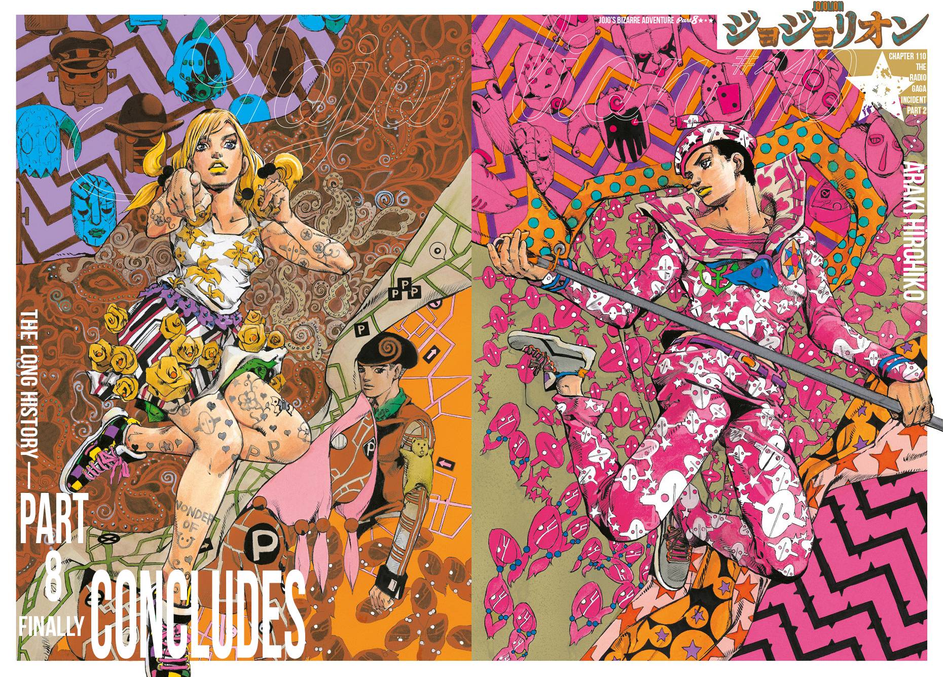 Jojos Bizarre Adventure Part 8 Jojolion chapter 110 page 2