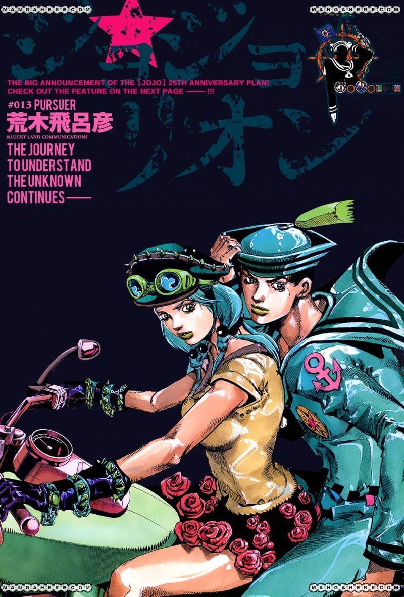 Jojos Bizarre Adventure Part 8 Jojolion chapter 13 page 1