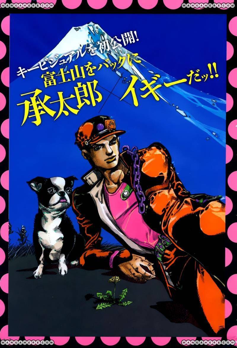 Jojos Bizarre Adventure Part 8 Jojolion chapter 13 page 2
