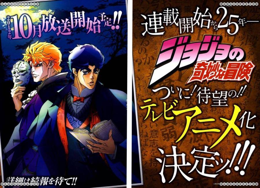 Jojos Bizarre Adventure Part 8 Jojolion chapter 13 page 3