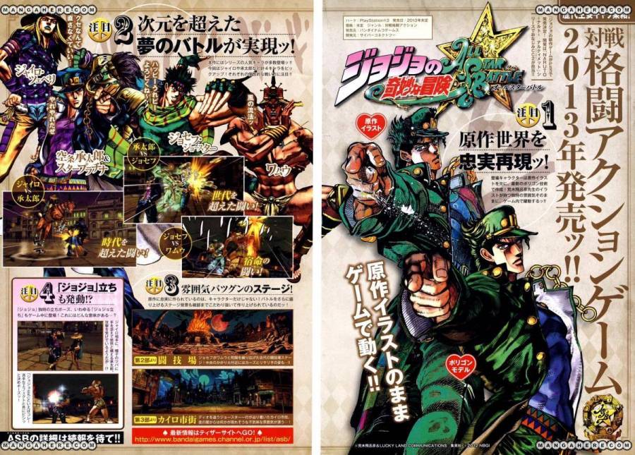 Jojos Bizarre Adventure Part 8 Jojolion chapter 13 page 4