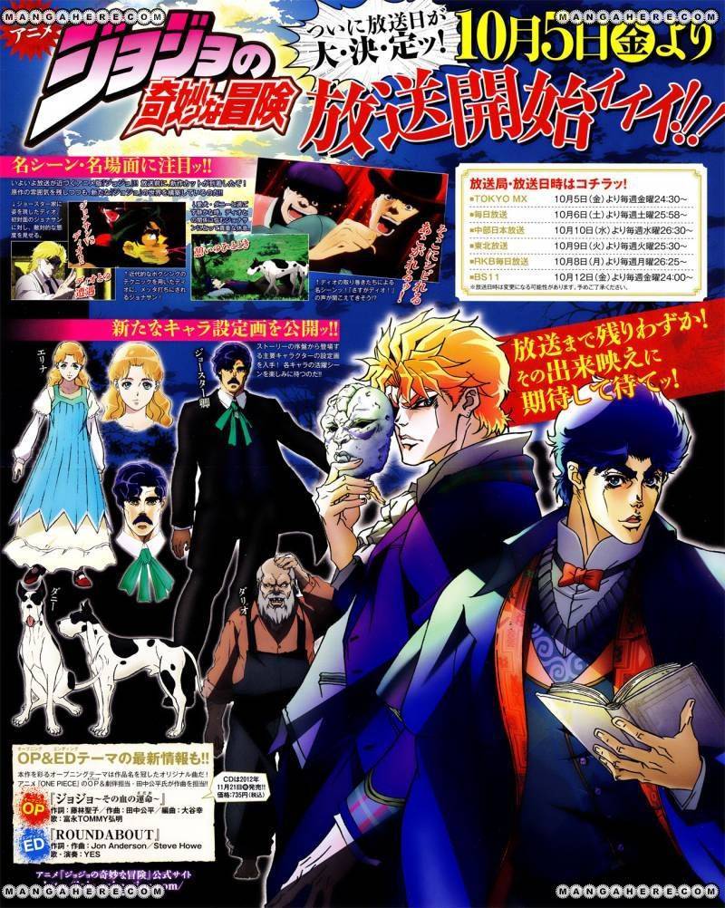 Jojos Bizarre Adventure Part 8 Jojolion chapter 14 page 3