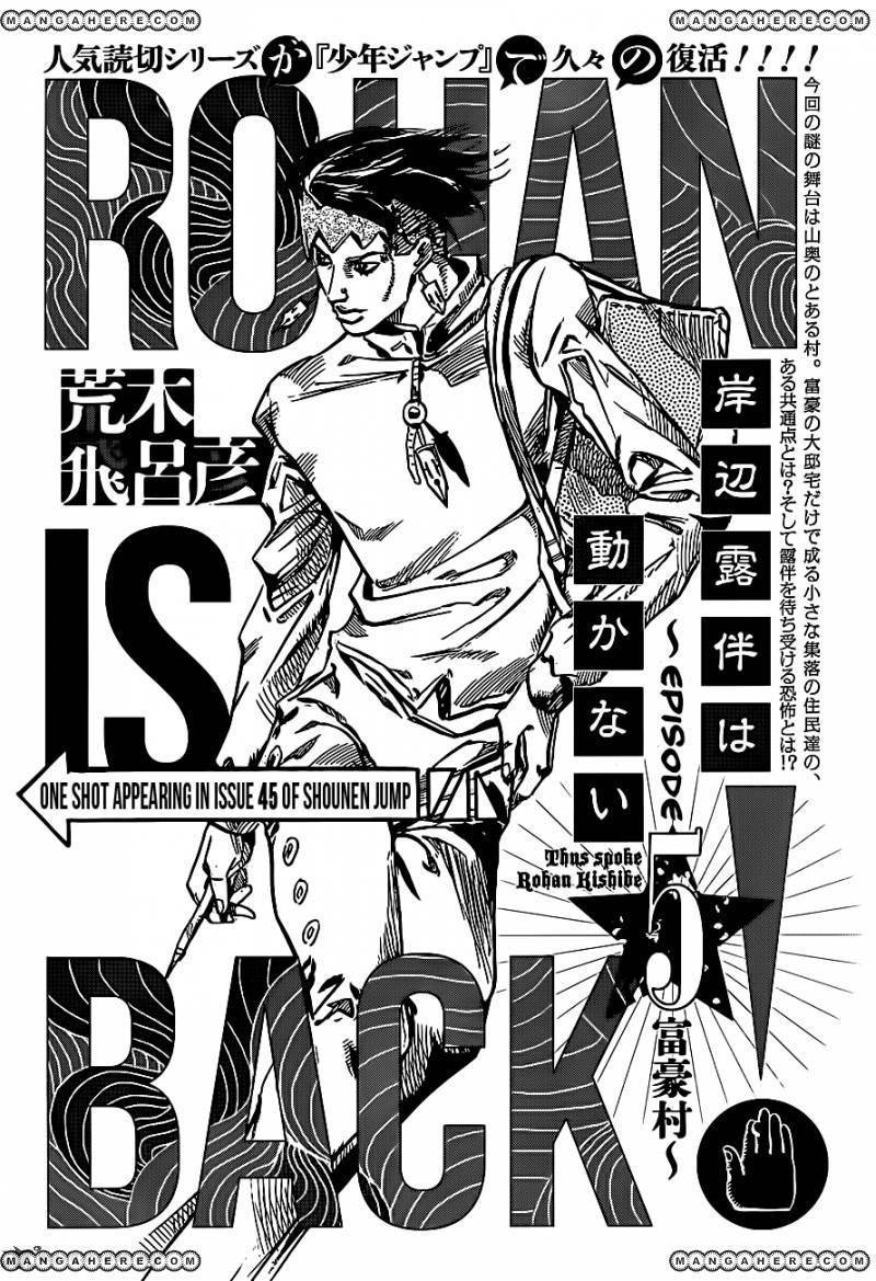 Jojos Bizarre Adventure Part 8 Jojolion chapter 14 page 46