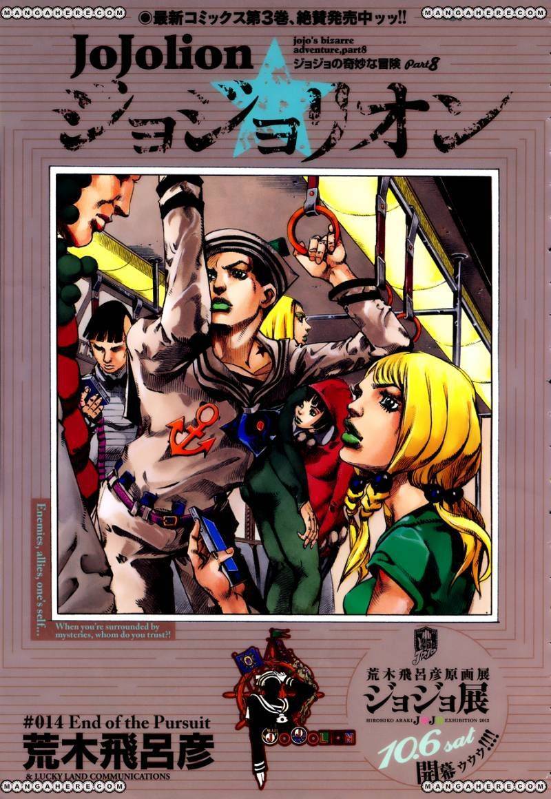 Jojos Bizarre Adventure Part 8 Jojolion chapter 14 page 5