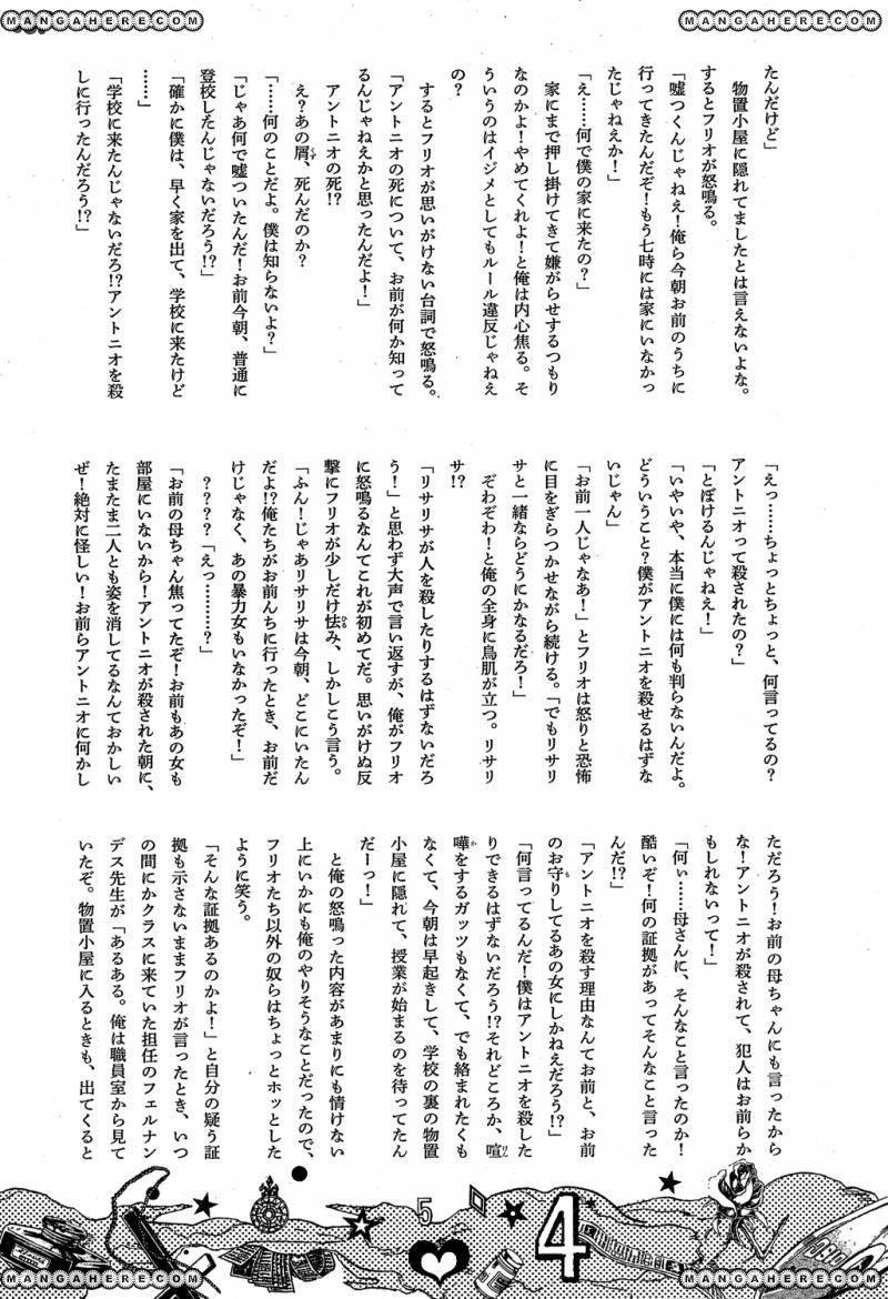 Jojos Bizarre Adventure Part 8 Jojolion chapter 18 page 60