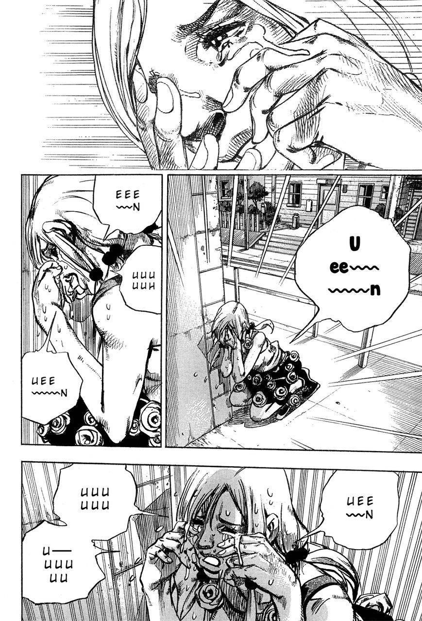 Jojos Bizarre Adventure Part 8 Jojolion chapter 24 page 35