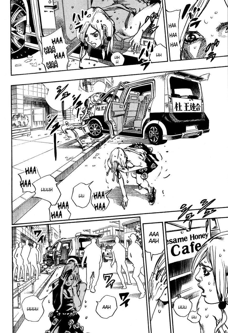 Jojos Bizarre Adventure Part 8 Jojolion chapter 25 page 38