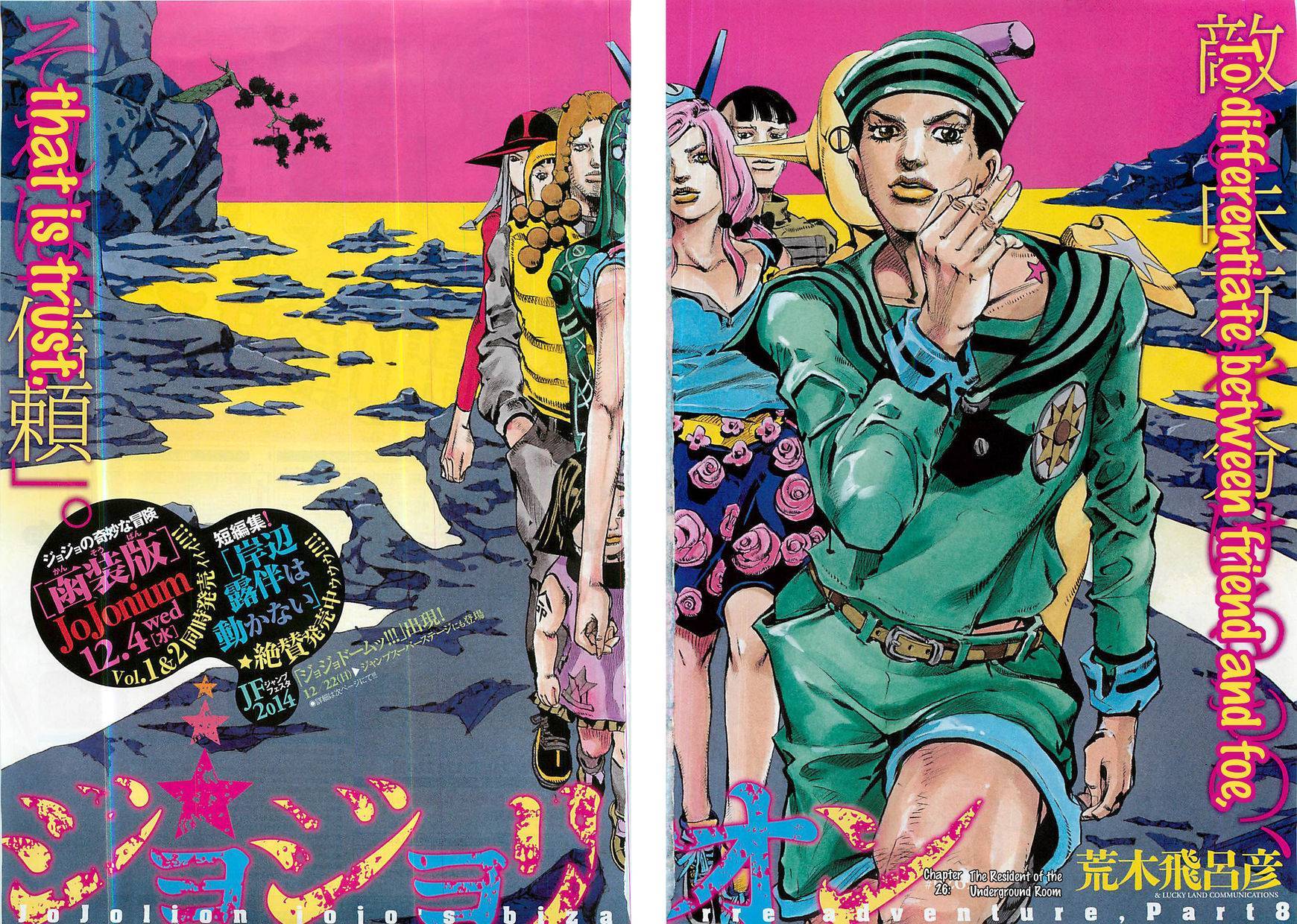 Jojos Bizarre Adventure Part 8 Jojolion chapter 26 page 1