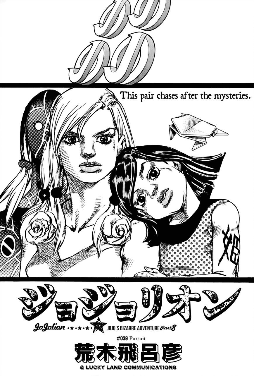 Jojos Bizarre Adventure Part 8 Jojolion chapter 39 page 2
