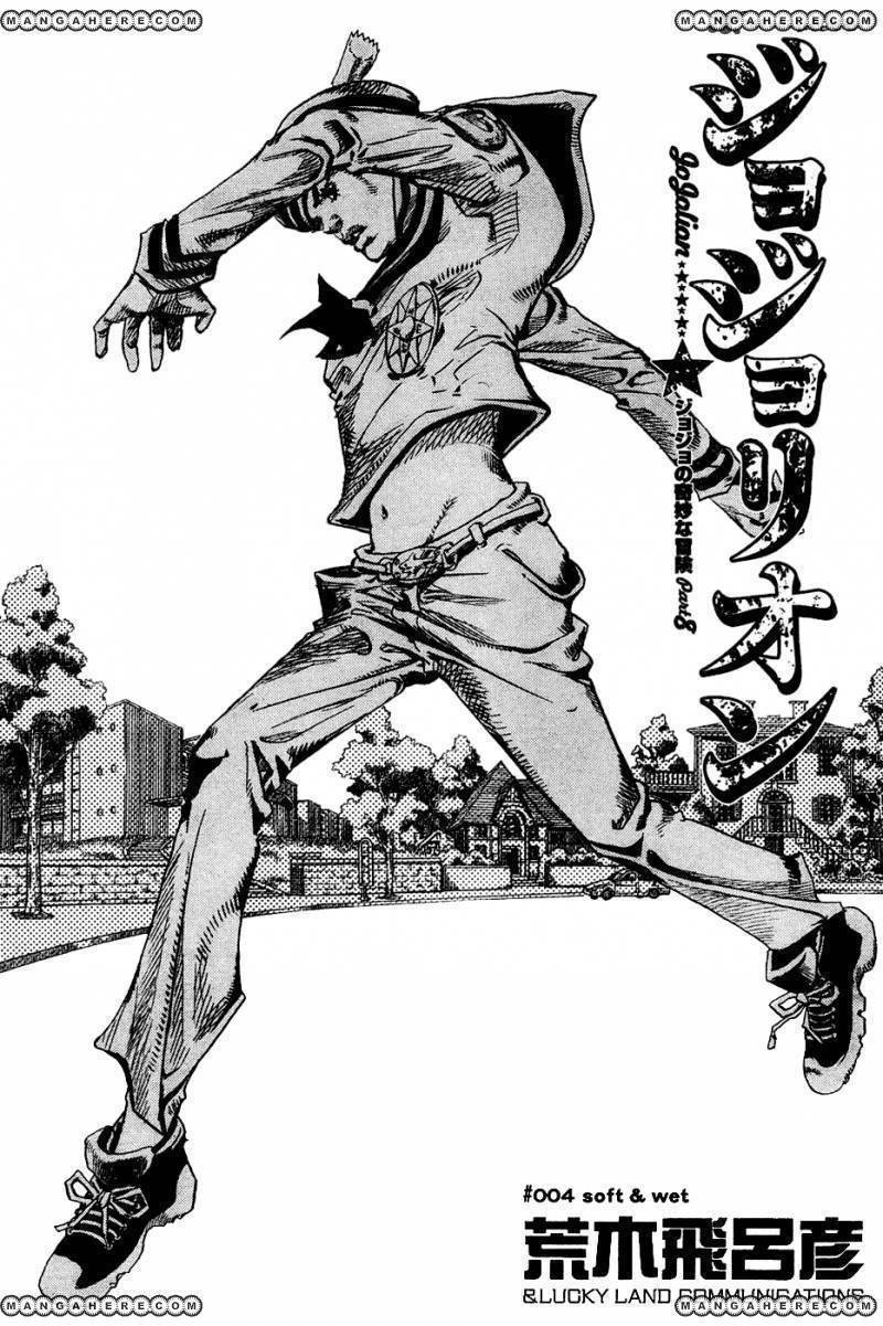 Jojos Bizarre Adventure Part 8 Jojolion chapter 4 page 1