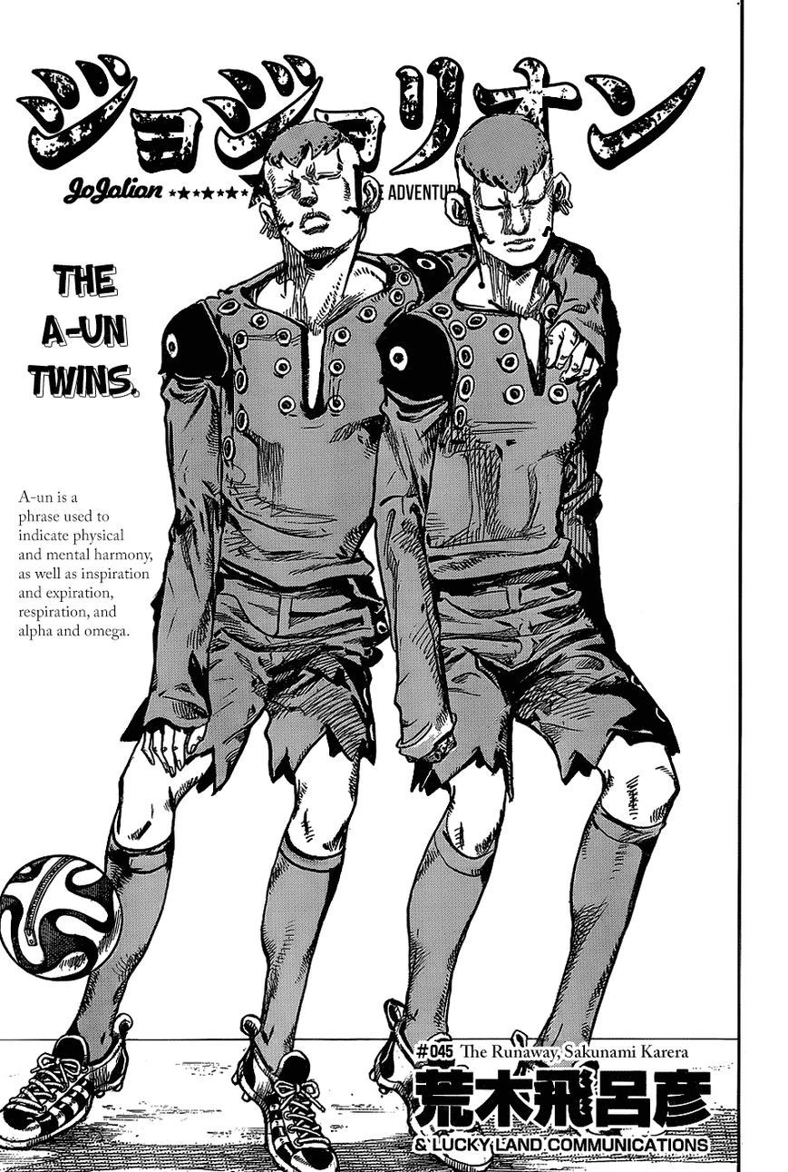 Jojos Bizarre Adventure Part 8 Jojolion chapter 45 page 1