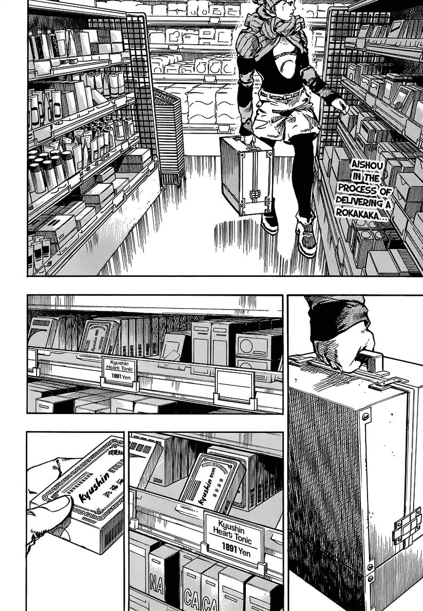 Jojos Bizarre Adventure Part 8 Jojolion chapter 51 page 1